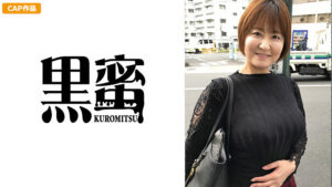 守谷たかこ 52歳 中出し熟女