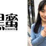 香山里枝子 50歳 中出し熟女