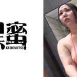 黒蜜 りこ（33）