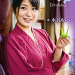 オリヅル【Orizuru】