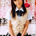 アナルセックスに興味深々の女子〇生のお尻の穴、ずっぽり穿らせてもらいましたっ！