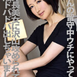 奥さんの留守中ウチにやってきた高身長美女に沢山攻められて精液ドバドバ出しちゃいました！