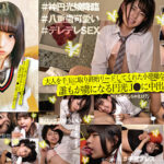 パコ撮り No.25 ニコニコと嬉しそうに「デザート頂きます♪」と生チン挿入を悦び中出しされた八重歯が可愛いJ●に再挿入にして顔射した！