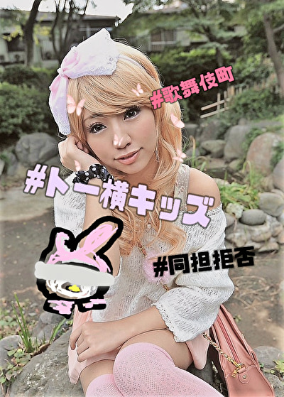 ゆい