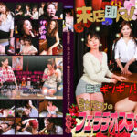 来店即尺！生でギンギン！熟女だらけのフェラチオスナック（5）完全版