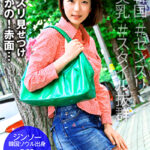 ジンソー from 韓国