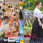 薙刀術三段全日本3位！素人麗しママがAVデビュー！