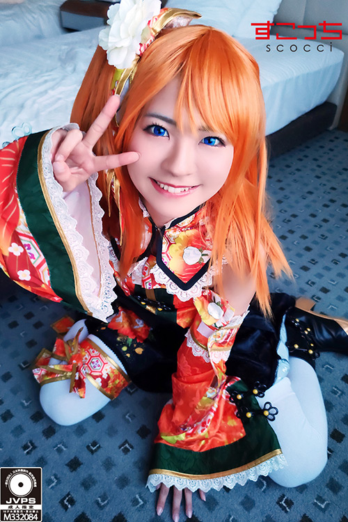 厳選美少女にコスプレオレの子を孕ませる!穂●果2