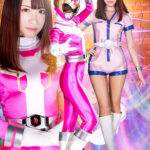 ヒロイン陥落Vol.123 狙われたシールドピンク！