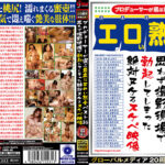 プロデューサーが選ぶ最高にエロい熟女ベスト30