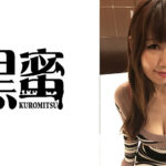 桜井麻乃 43歳 中出し熟女