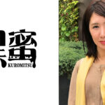 青木りな （42） 中出し熟女