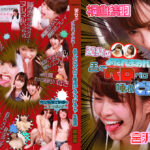 【緊急生放送】舌でベロベロ×唾液ビチャビチャ生放送