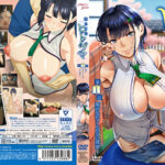 初めてのヒトヅマ 第1話 俺が見たことのない彼女