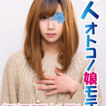 【女装子】痛みの先の快楽。初めてのアナル開通を大公開