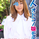 【女装子】祝！！初めての男性に興奮大 アナルセックス初挑戦！