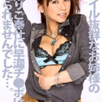 スタイル抜群なお姉様の馬乗りご奉仕に早漏チ●ポは耐えられませんでした･･･。