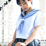 保健室で寝ている君を僕は穢すことしか出来ませんでした･･･。