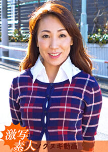 【四十路】応募素人妻 美織 45歳