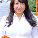 【五十路】応募素人妻 千鶴 50歳