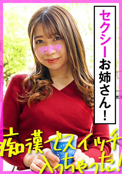 まなみ