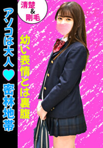 イマドキ女子の円交（パパ活）事情！ あゆみ