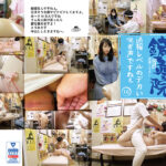 プラム みやさん（32）