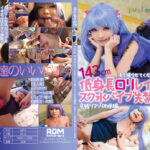 ロリレイヤースク水バイブ失禁調教 居残りマゾ研修編