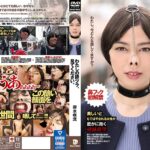 わたしの豚ヅラ、見てください。 卯水咲流