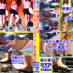 普通の女性・小百合さんがザリガニ・ゴキブリ・魚を踏む