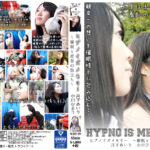 ヒプノイズメモリー ～催眠と青春の旅立ち～