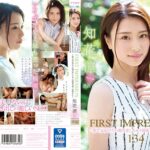 FIRST IMPRESSION 134 ～街で見かけたら絶対恋しちゃう綺麗可愛いお姉さん～ 知花凛
