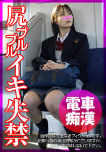 高揚 まおみ（仮名）