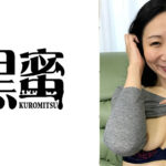 野田やすこ 52歳 中出し熟女