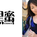 さなえ 48歳 中出し熟女