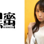 斉藤房江 （48） 中出し熟女