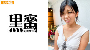 ゆり（33） 中出し熟女