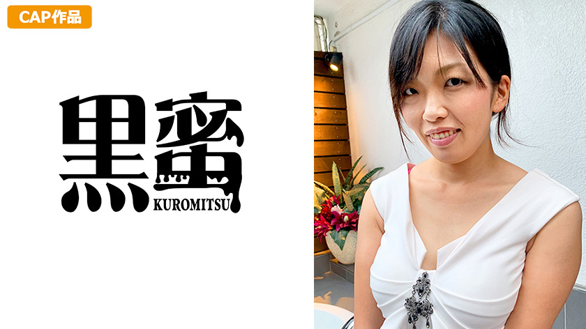 ゆり（33） 中出し熟女