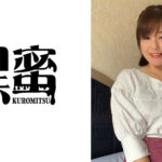 黒蜜 みゆき（28）