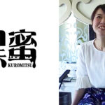 黒蜜 モモカ（35）