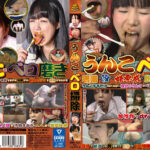 うんこでベロ掃除