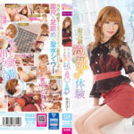 聖水＋ベロキスSOAP 滝川まゆり