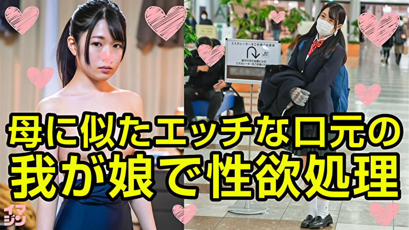 鈴木Aちゃん