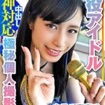 【個人撮影】奇跡の18歳 現役モデル アイドルとの撮影会 密室ホテルでの生乳、生まんこ、気持ちよさに困惑→アヘ顔を記録した極秘の個人撮影会