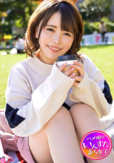 【ひなたぼっこ女子はヤレる】芝生で遊んでる女子大生GET!春で発情するオマンコ。若くて最高な傑作ボディを鷲掴みながらの中出し!!【乱交】