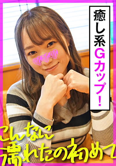 ほのか