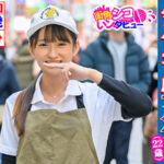 あつこちゃん(22)