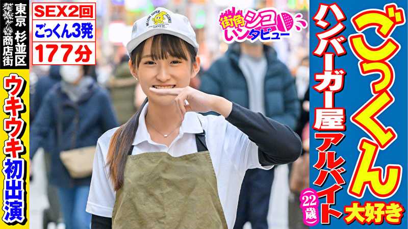 あつこちゃん（22）
