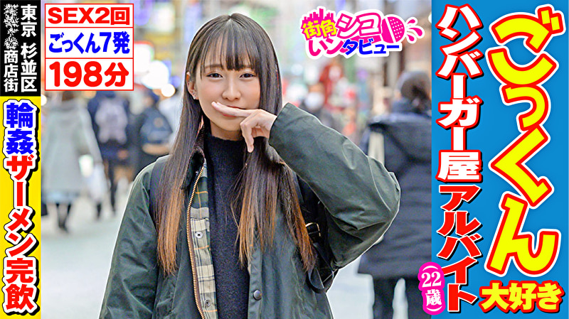 あつこちゃん 2(22)