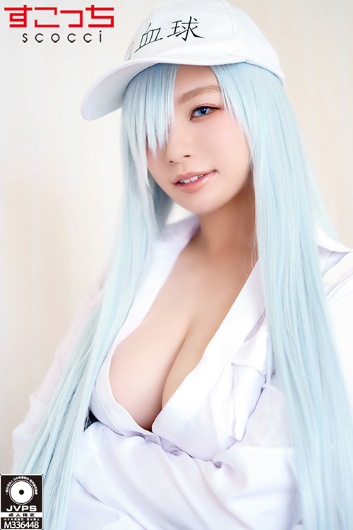 厳選美少女にコスプレさせてオレの子を孕ませる!白●球